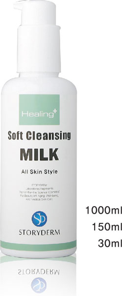 Healing Soft Cleansing Milk